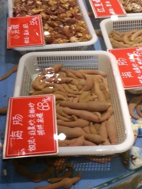 The dumpling restaurant.  I am not sure what this is, but is is fresh....